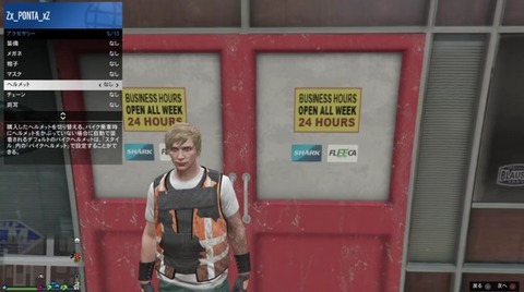 gta5ue6