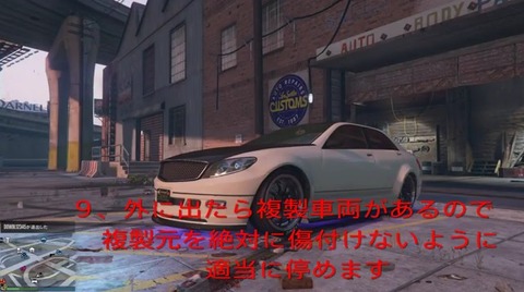 gta5ip10