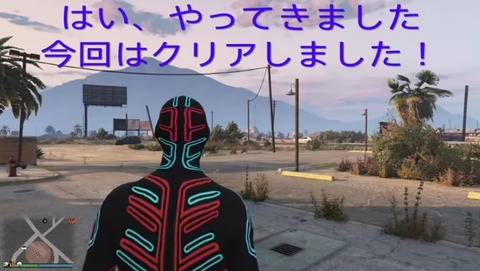 gta5lo4