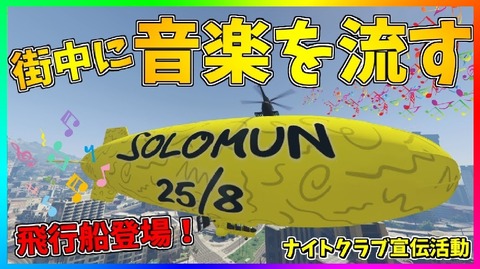 gta5mw1