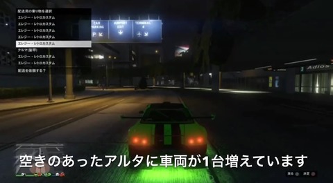 gta5fh81