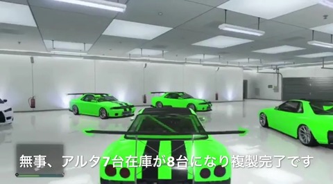 gta5fh86