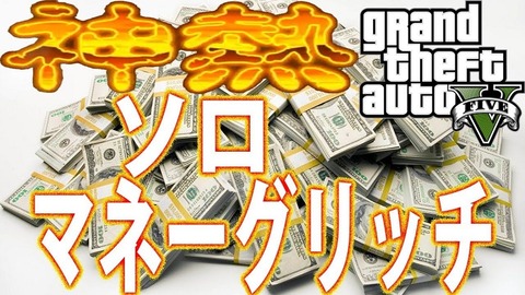 gta5fg16