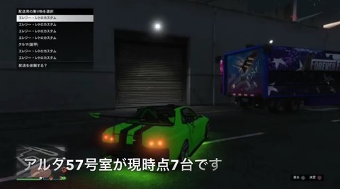 gta5fh71