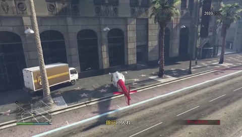 gta5u8