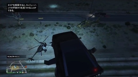 gta5dd13