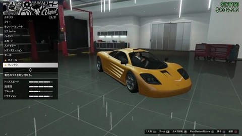 gta5ag11