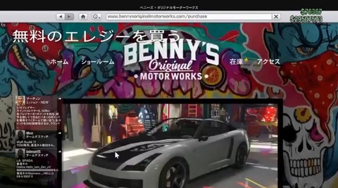 gta5za12