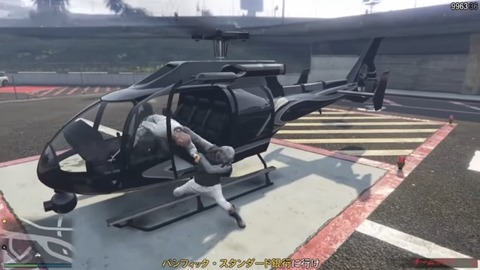 gta5kh8