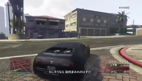 gta5ix4