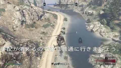 gta5wh10