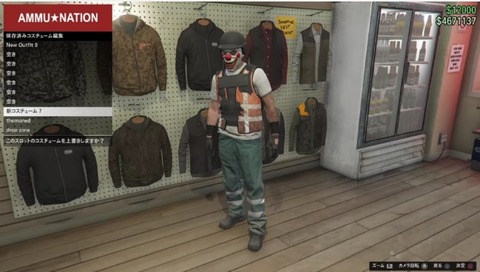 gta5ue13