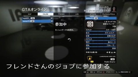 gta5za6