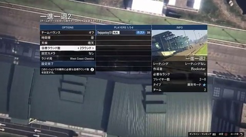 gta5ici3