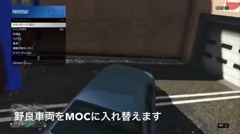 gta5fb19