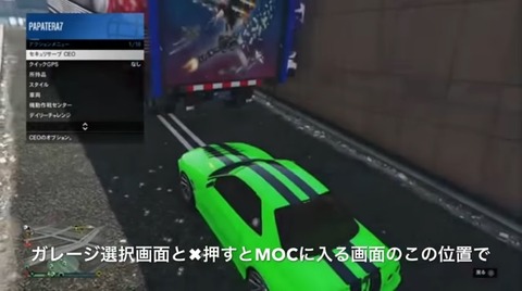gta5fb8