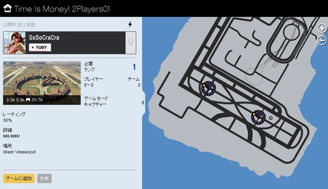 gta5oe1