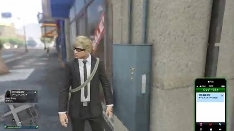 gta5pac16