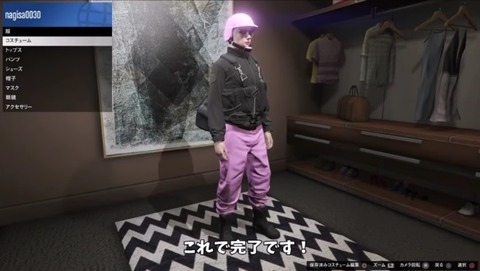 gta5ud8