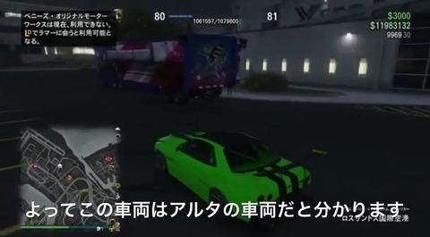 gta5fh84