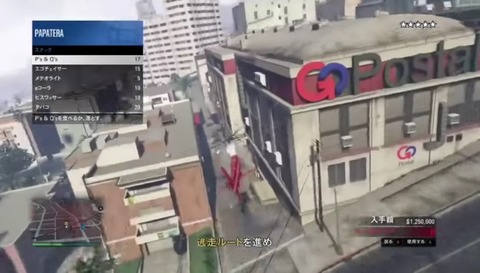 gta5u10