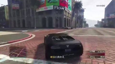 gta5ix10