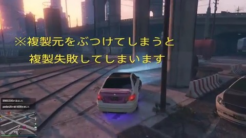 gta5ip11