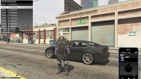 gta5so27