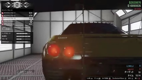 gta5so25