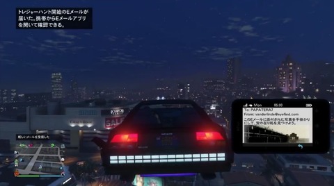 gta5dd3