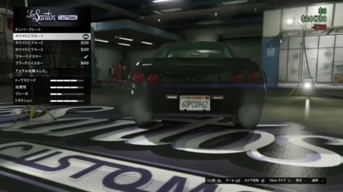 gta5iu8