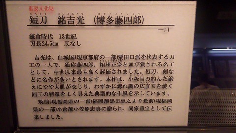 20170715_153722811