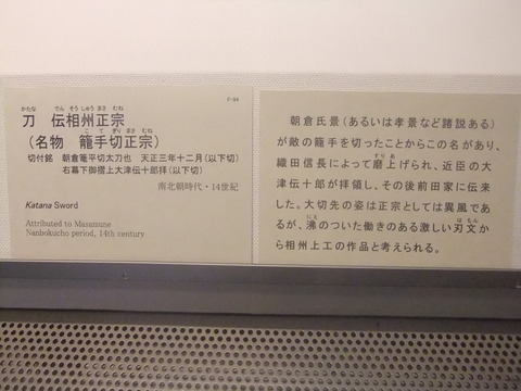 DSCF3094