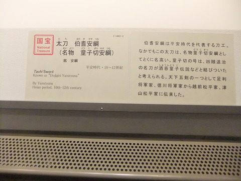 DSCF3382
