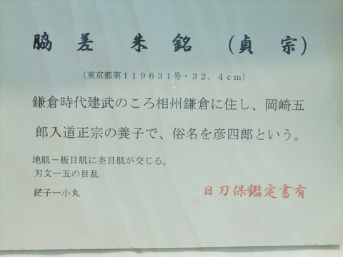 DSCF2749