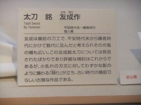 DSCF3062