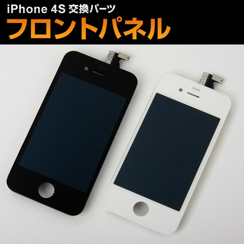 iphone4s-front