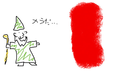 ドラクエⅢやってるんだけど男の魔法使い作ると必ずｼﾞｼﾞｲなのはﾅｾﾞ : 懐古1989maru