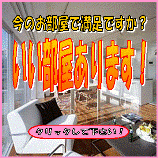 クリック
