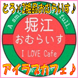 クリック
