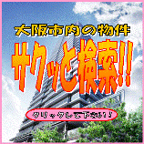 クリック