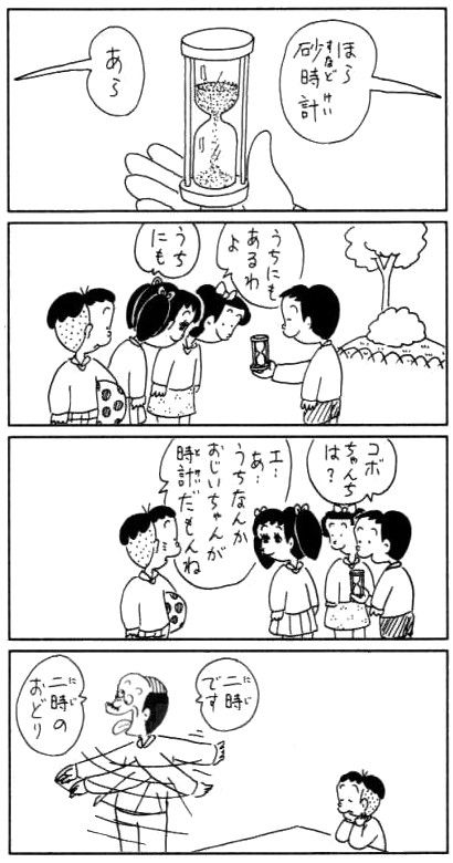 no title
