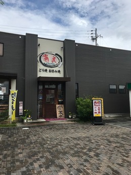 カコニシポン酢 (1)