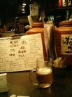 �ޤ������ӡ���Ǥ��硪