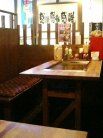 喃風御立店 店内