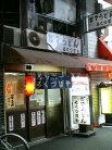 店舗外観