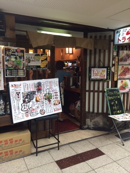 É©Ãݥȥ饤 (1)