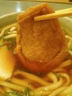 これが元祖のきつねです!