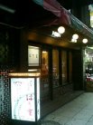 店舗外観