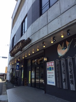 とらやランチ (1)